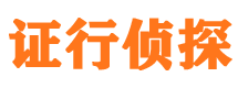 浦北市私家侦探